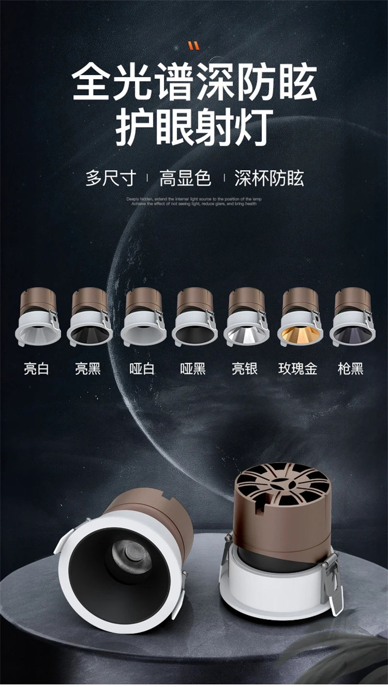 S290SK祥云 深防眩射灯1.jpg