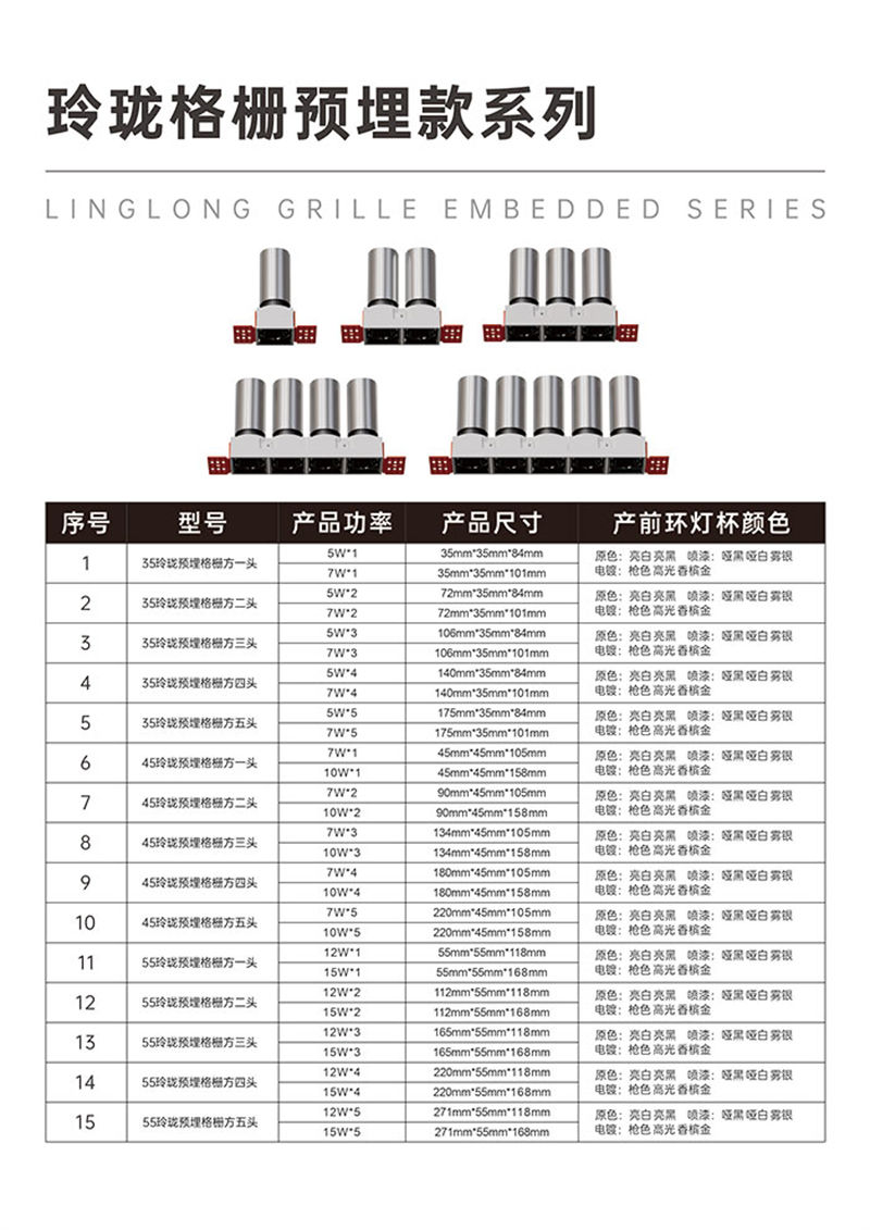 20250731153700_27708.jpg S2001S9玲珑 方形 无边3.jpg
