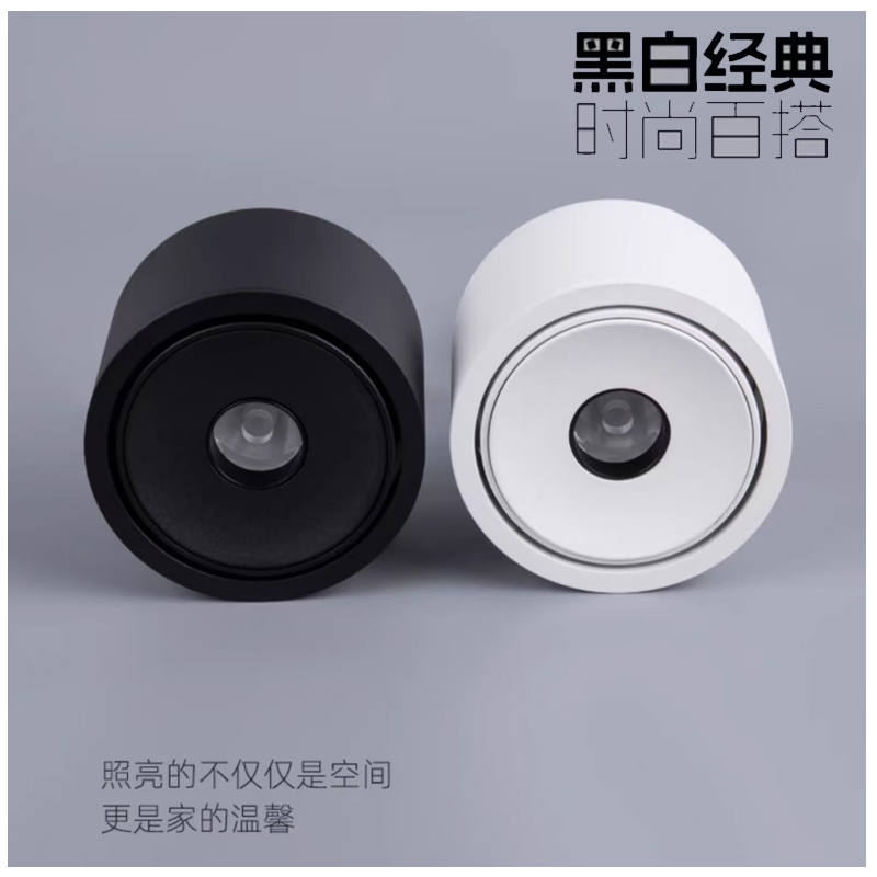 S511G1超薄款 聚光射灯21.jpg