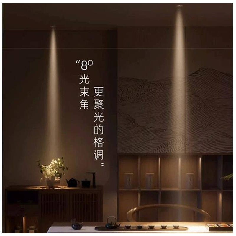 S511G1超薄款 聚光射灯27.jpg