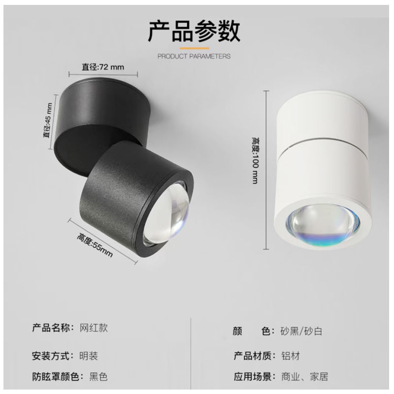 S550S1夕阳红 折叠射灯6.jpg