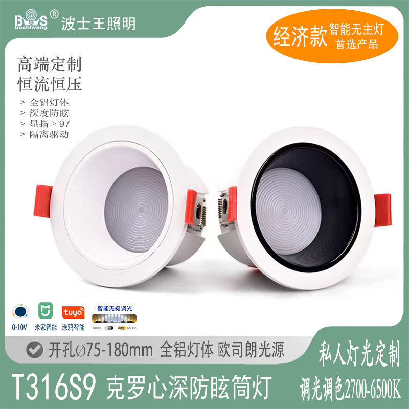 T316S9克罗心18.jpg
