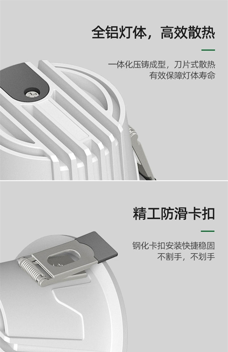 T313S1神州 筒灯55.jpg