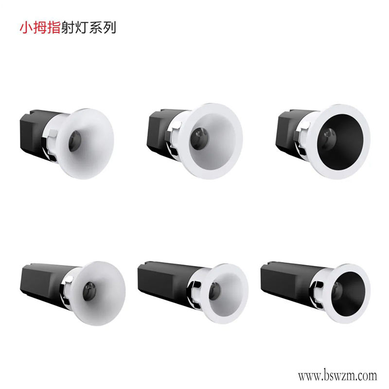 S3001YX小拇指 迷你射灯34.jpg