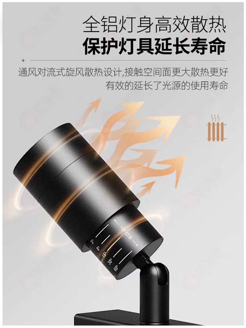 S5031YT艺铂 调焦8.jpg