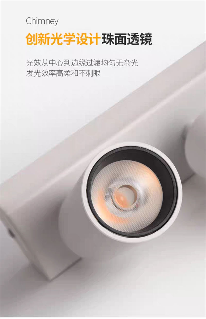 S5032YT艺光 明装43.jpg