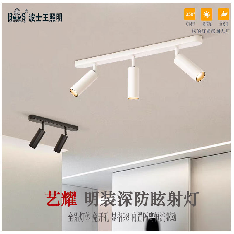 S5033YT艺耀 双头 明装13.jpg