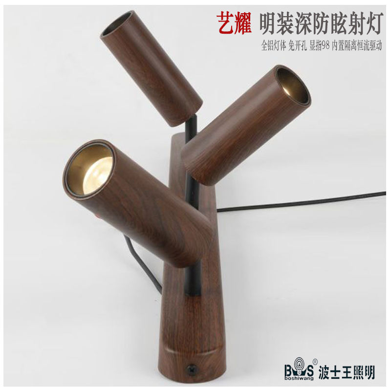 S5033YT艺耀 双头 明装40.jpg