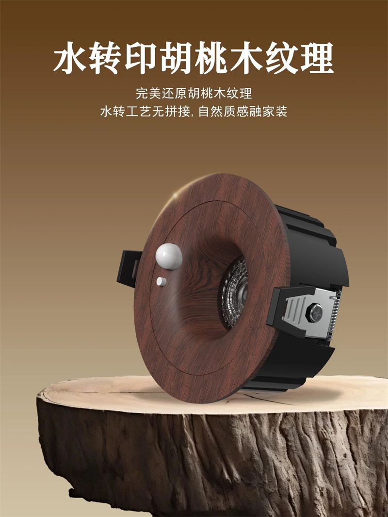 S5052YH浪琴二代 感应筒灯12.jpg