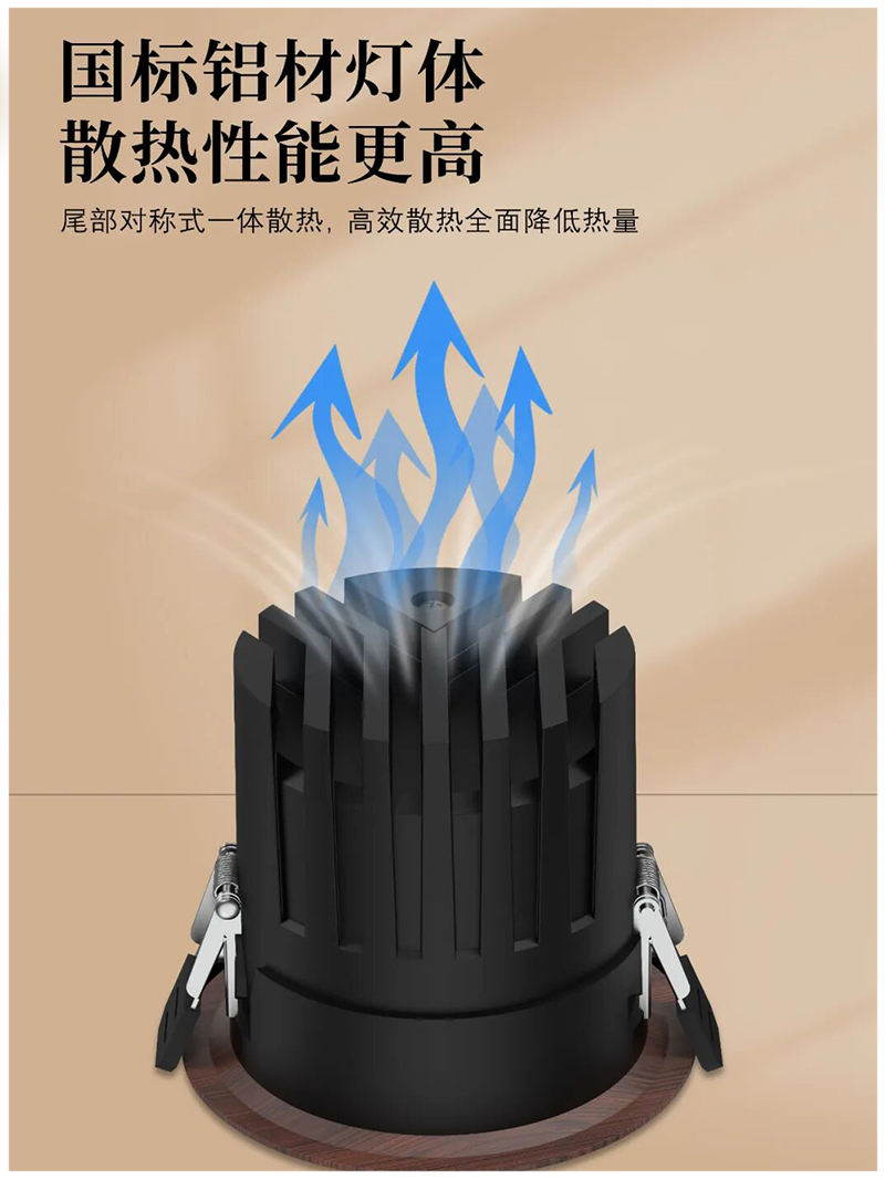 S5055YT鸿蒙 弧面射灯37.jpg