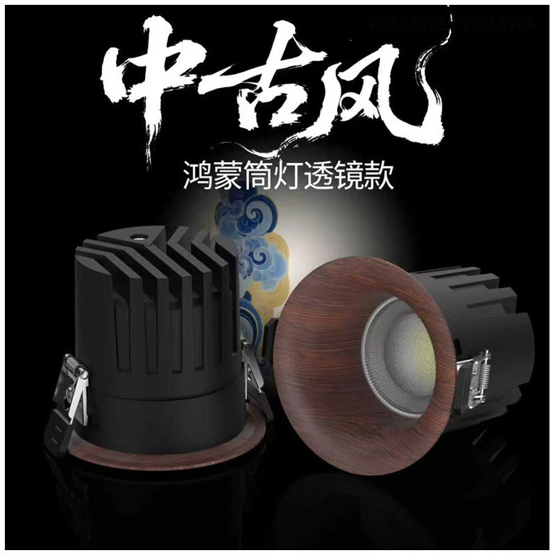 S5056YH鸿蒙 弧面筒灯52.jpg