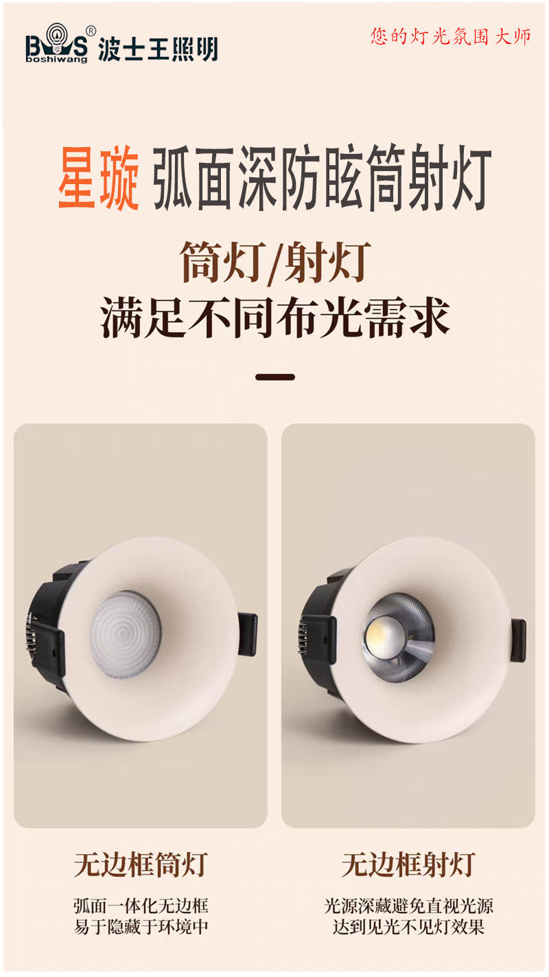 S205GH星璇 可可蛋奶色22.jpg