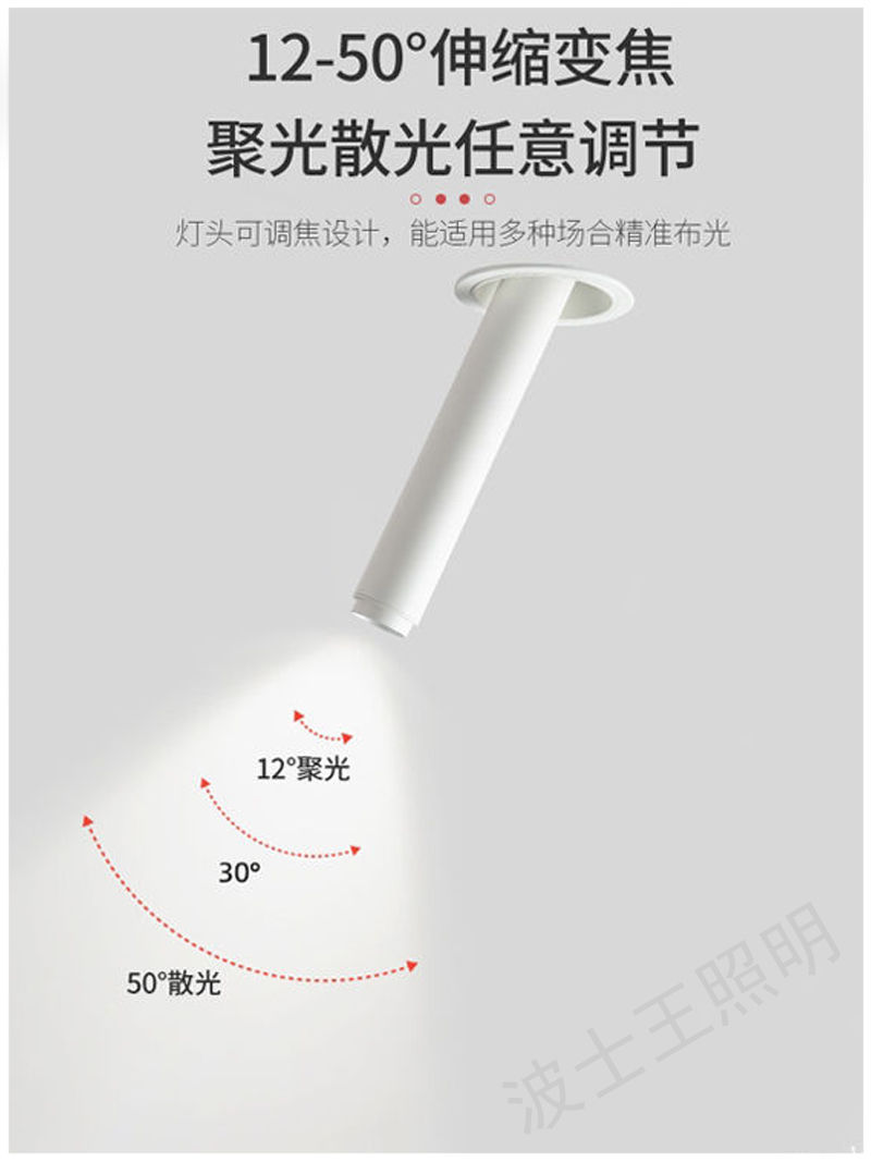 S501L小钢炮 调焦款14.jpg