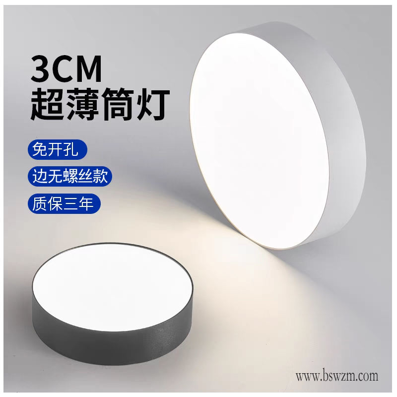 M760W1超薄无边框 明装筒灯2.jpg