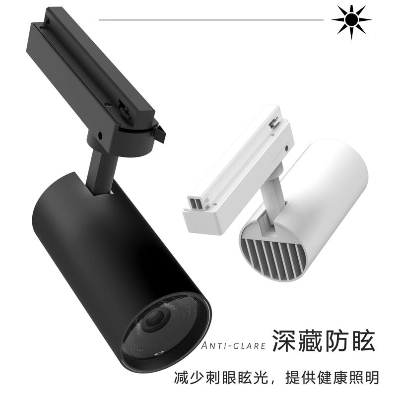 G420H1鸿蒙 轨道射灯11 (5).jpg