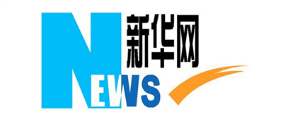 新华网