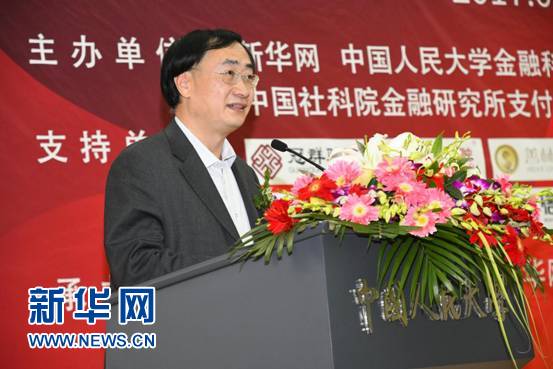 2017第三届金融315高峰论坛”—— 百搜新腾联办