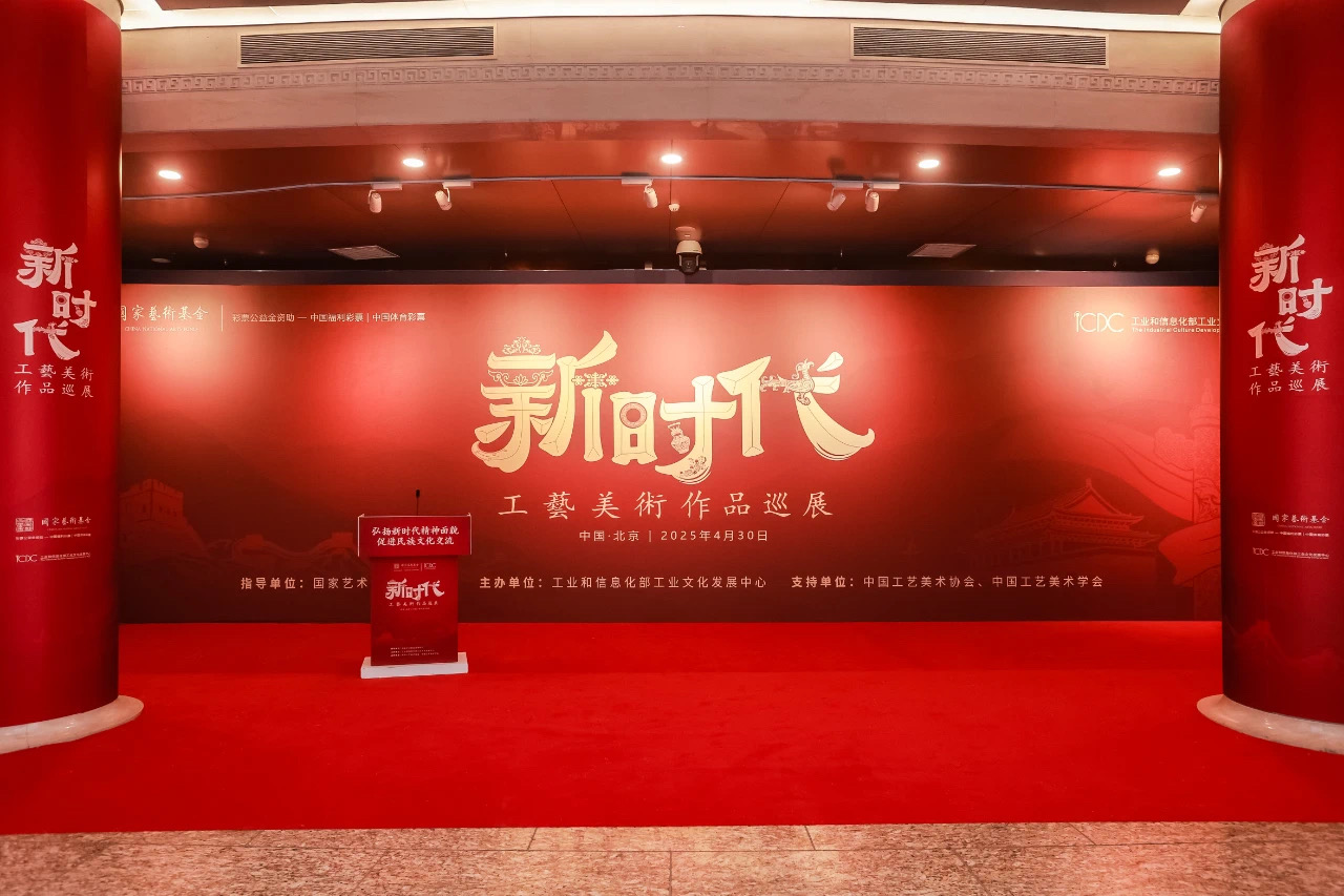 20250507090930_92685.jpg 微信图片_20250507090711.jpg