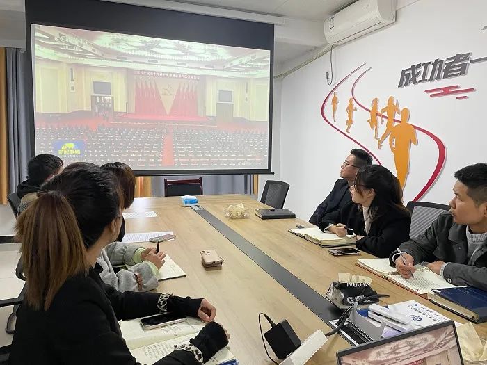 “十九届六中全会精神”专题学习会