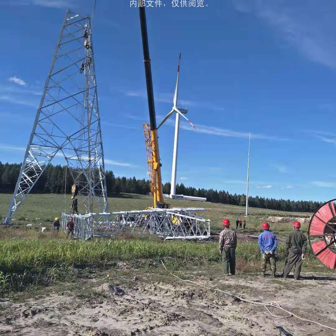 铁塔组立