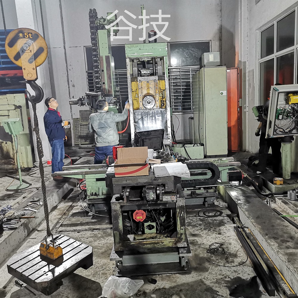 意大利卧加搬迁大修