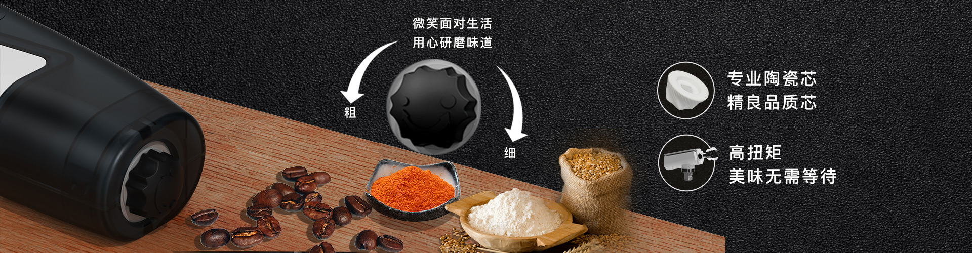 无电弹匣研磨器-陶瓷调速+粗细1.jpg