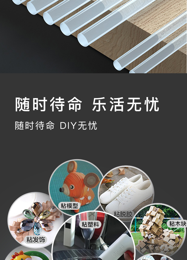 热胶枪_12.jpg