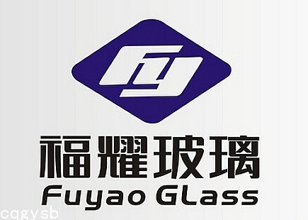 福耀玻璃