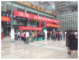 开展殡葬宣传活动