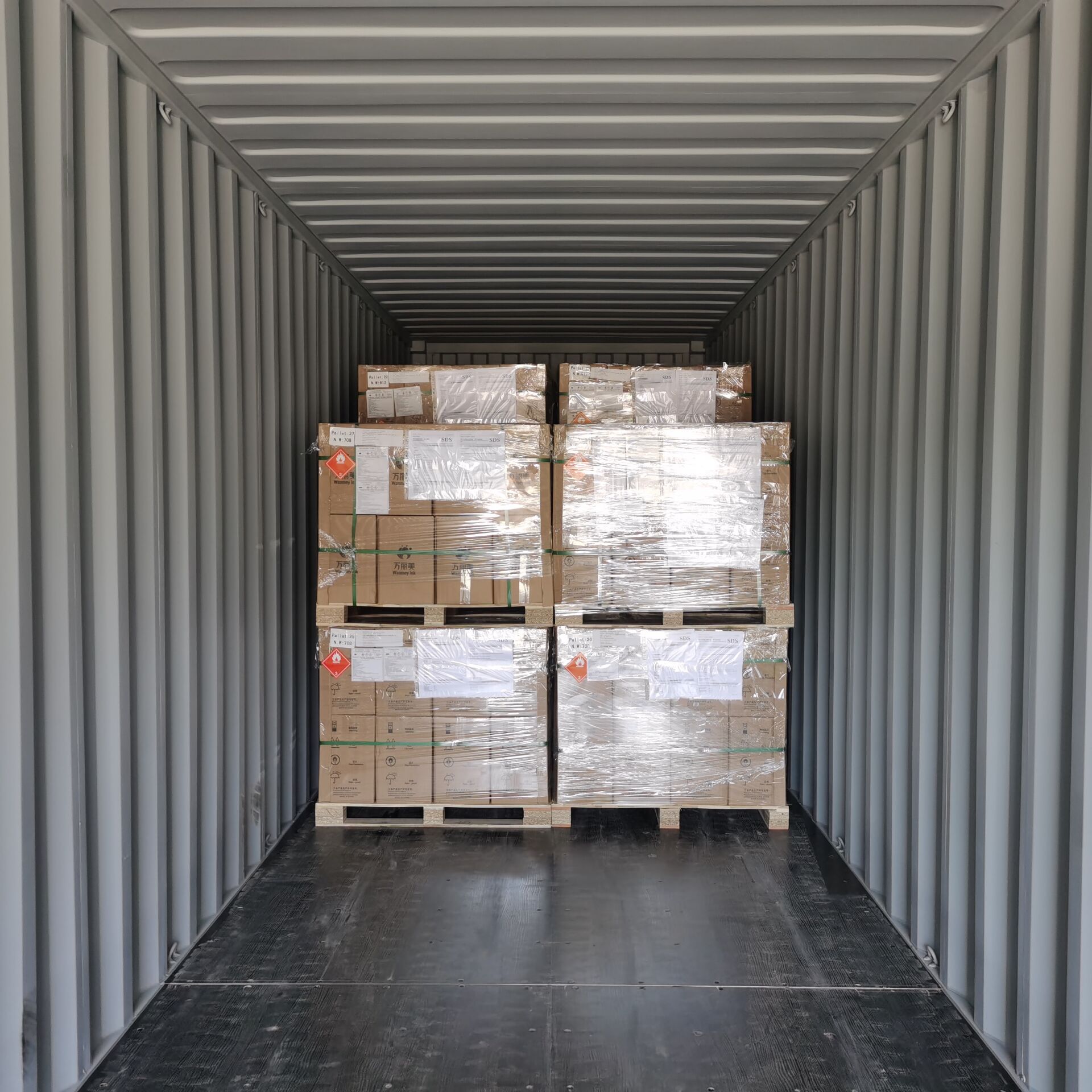 危化品目录海运出口需要哪些资料