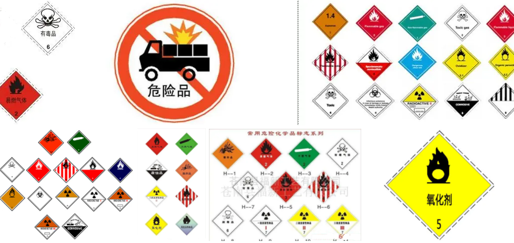 上海危险品仓库是海关监管吗？