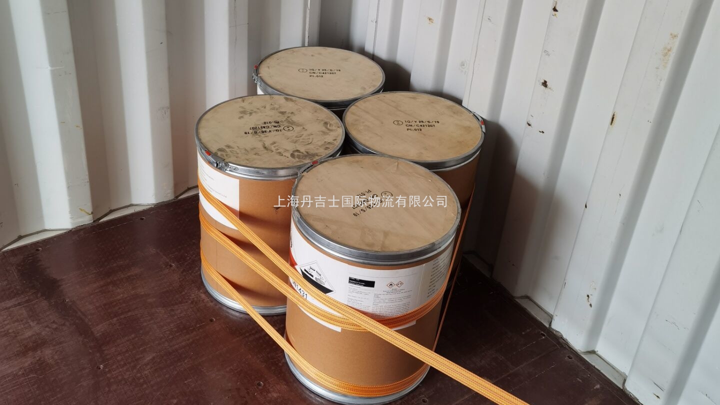 上海危险品货代