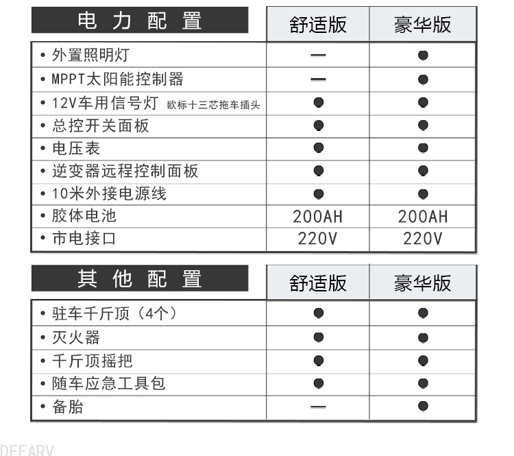 详情页_15.jpg