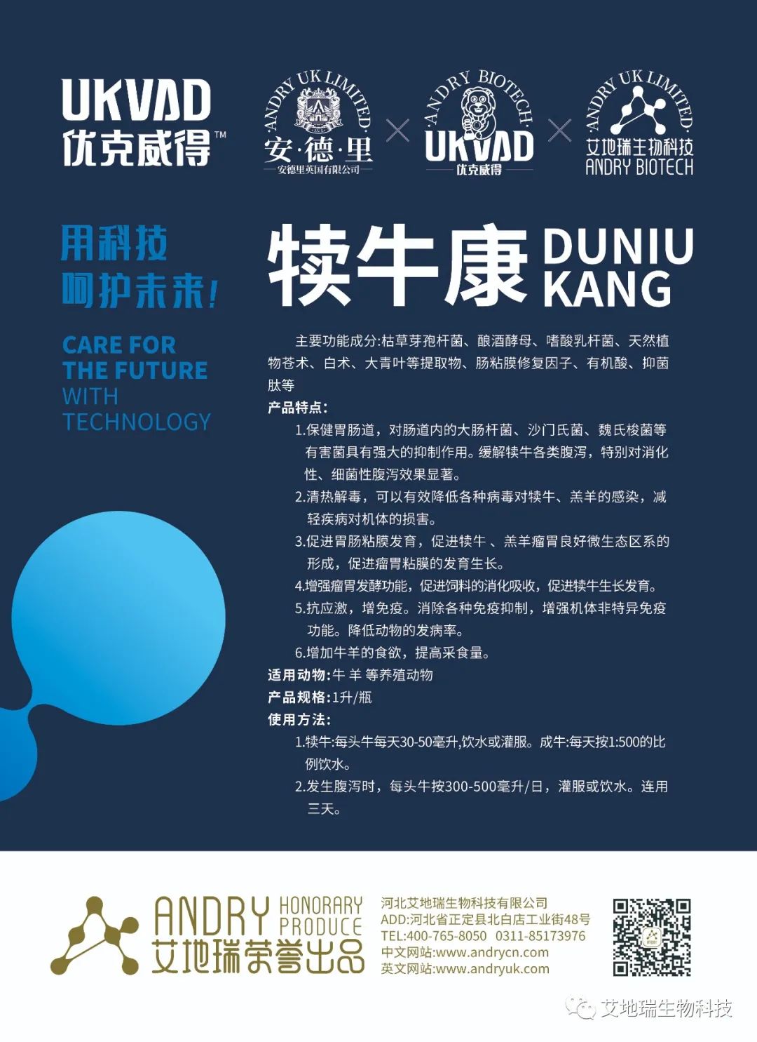微信图片_20220513101714.jpg