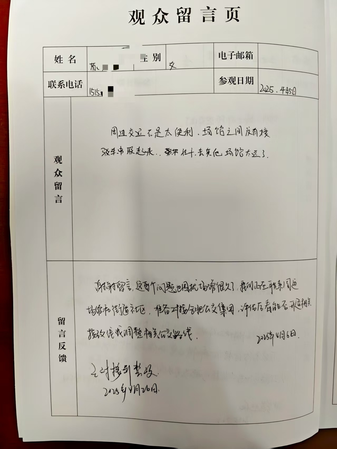 20250911153906_66778.jpg 20250911153906_66778.jpg