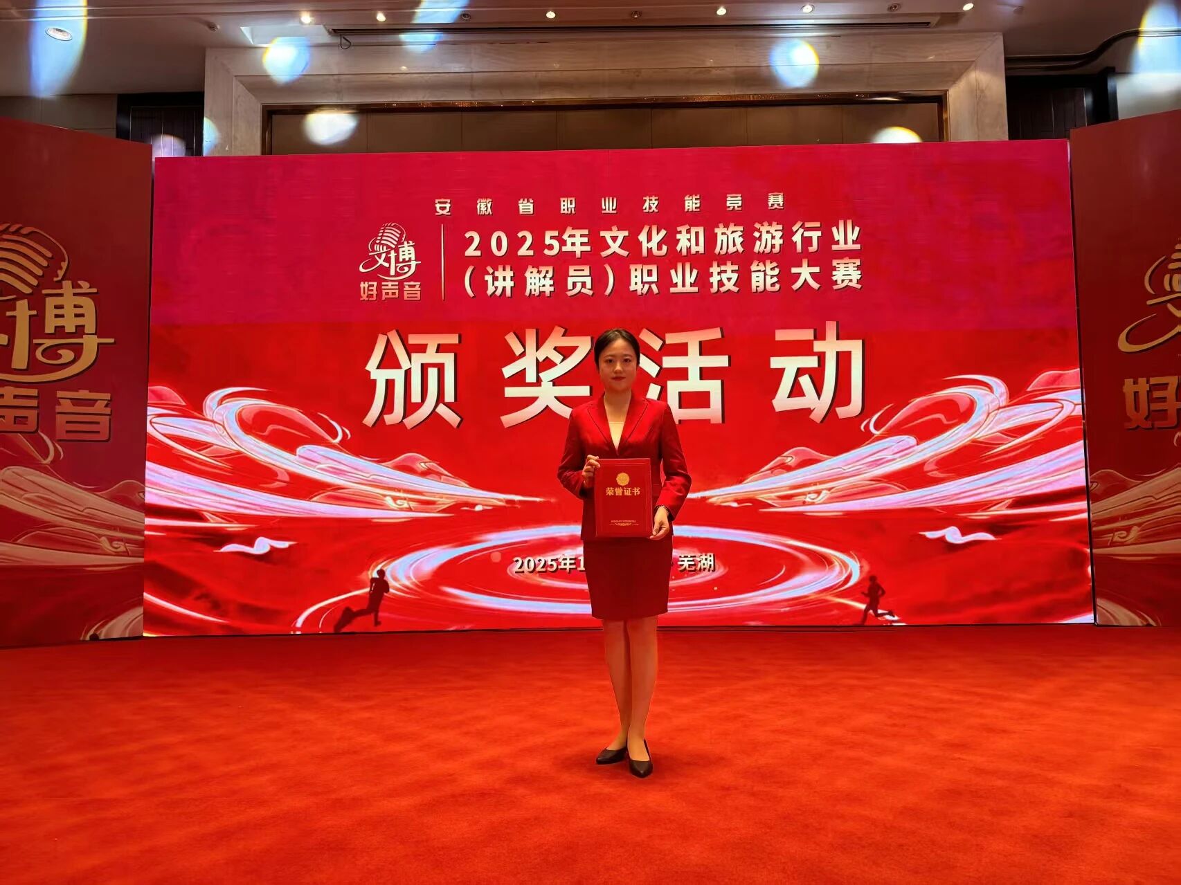 20251221093828_30674.jpg 20251221093828_30674.jpg