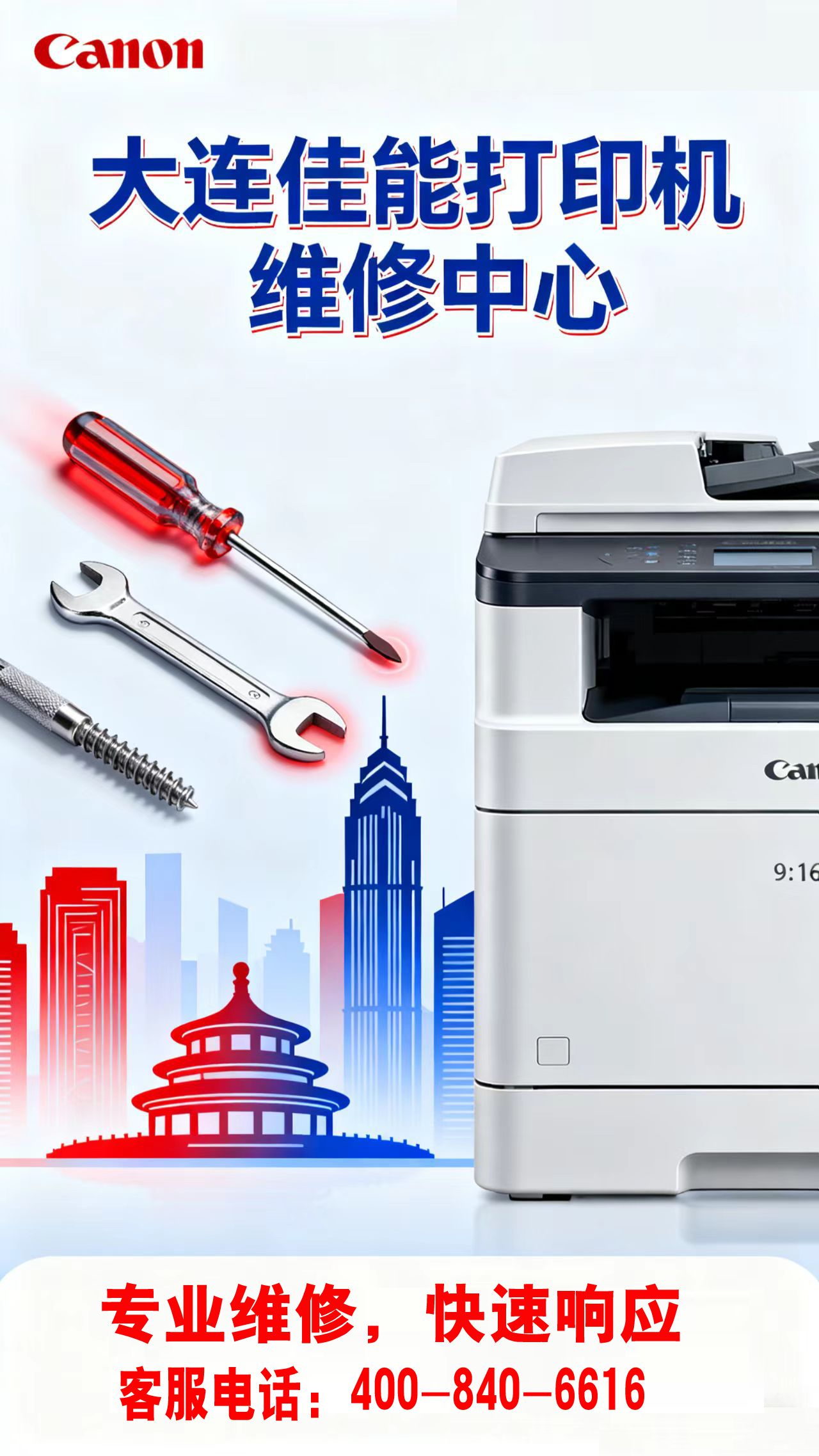 20251031200902_27005.jpg 0.4.jpg