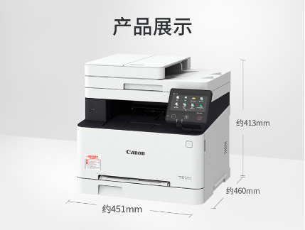 641cw激光一体机