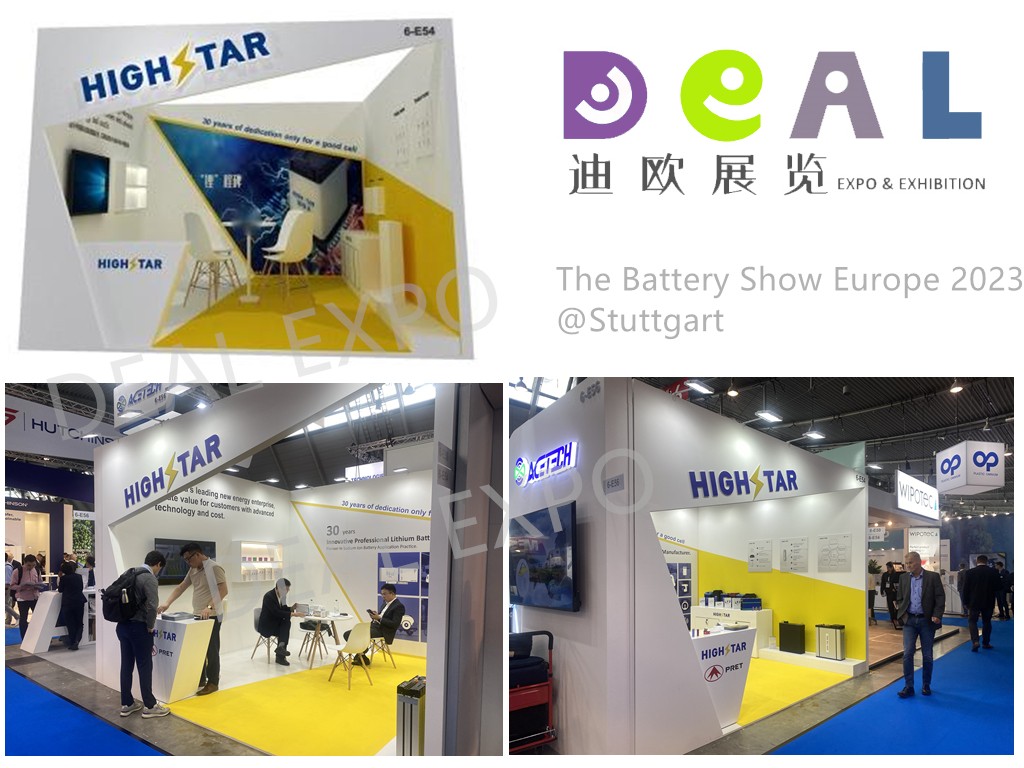 Highstar@德国电池展 2023