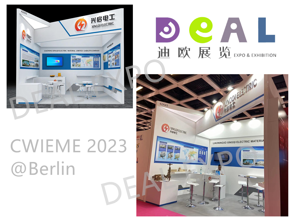 XINGQI@CWIEME Berlin 2023