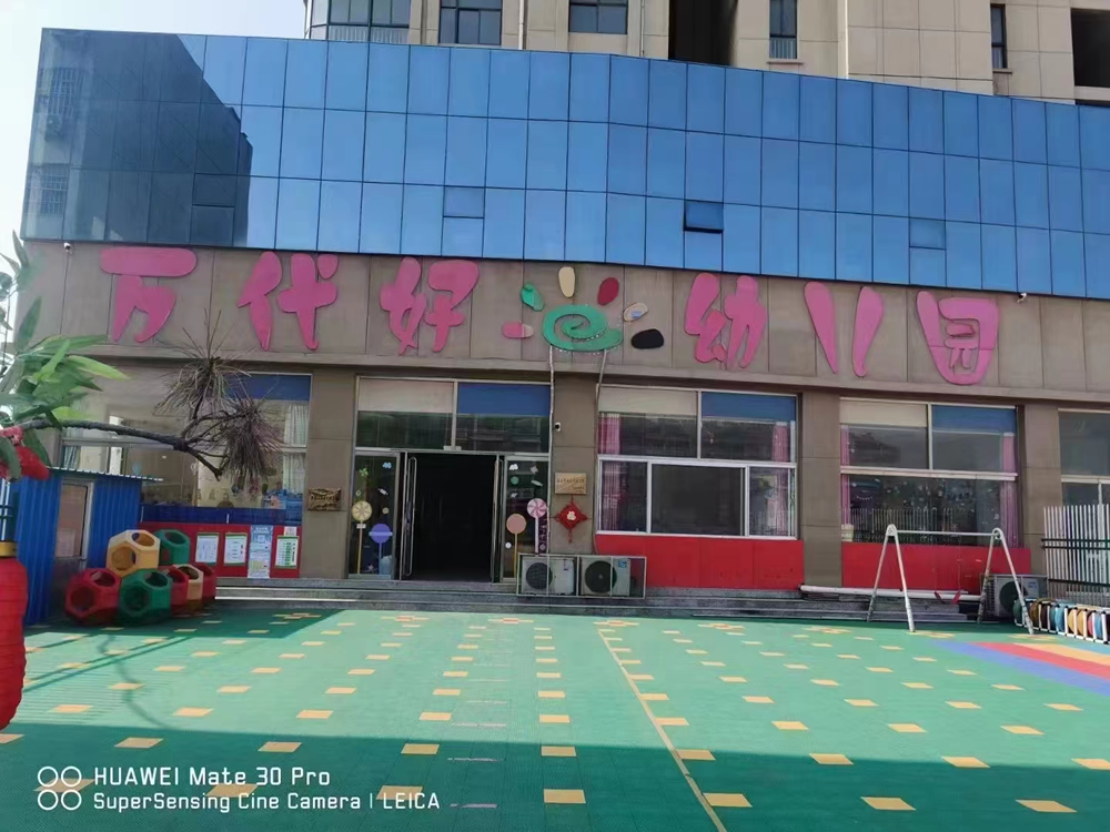 园景园貌
