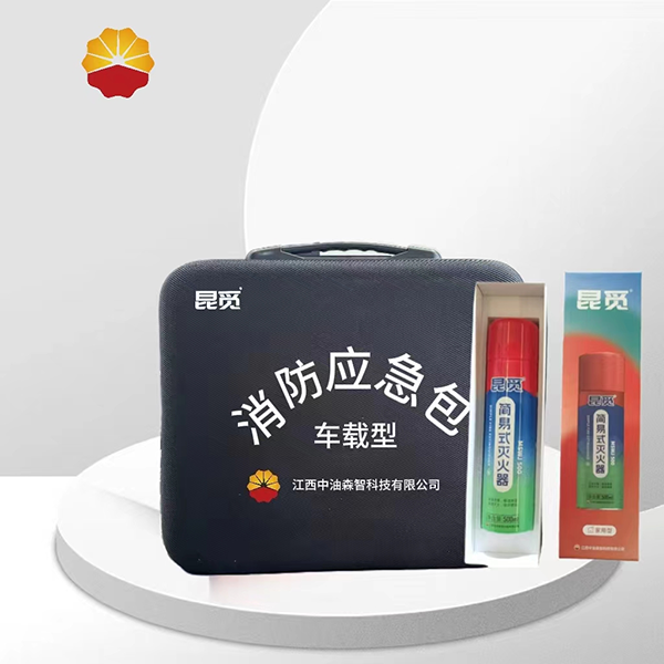 消防应急包-车载型
