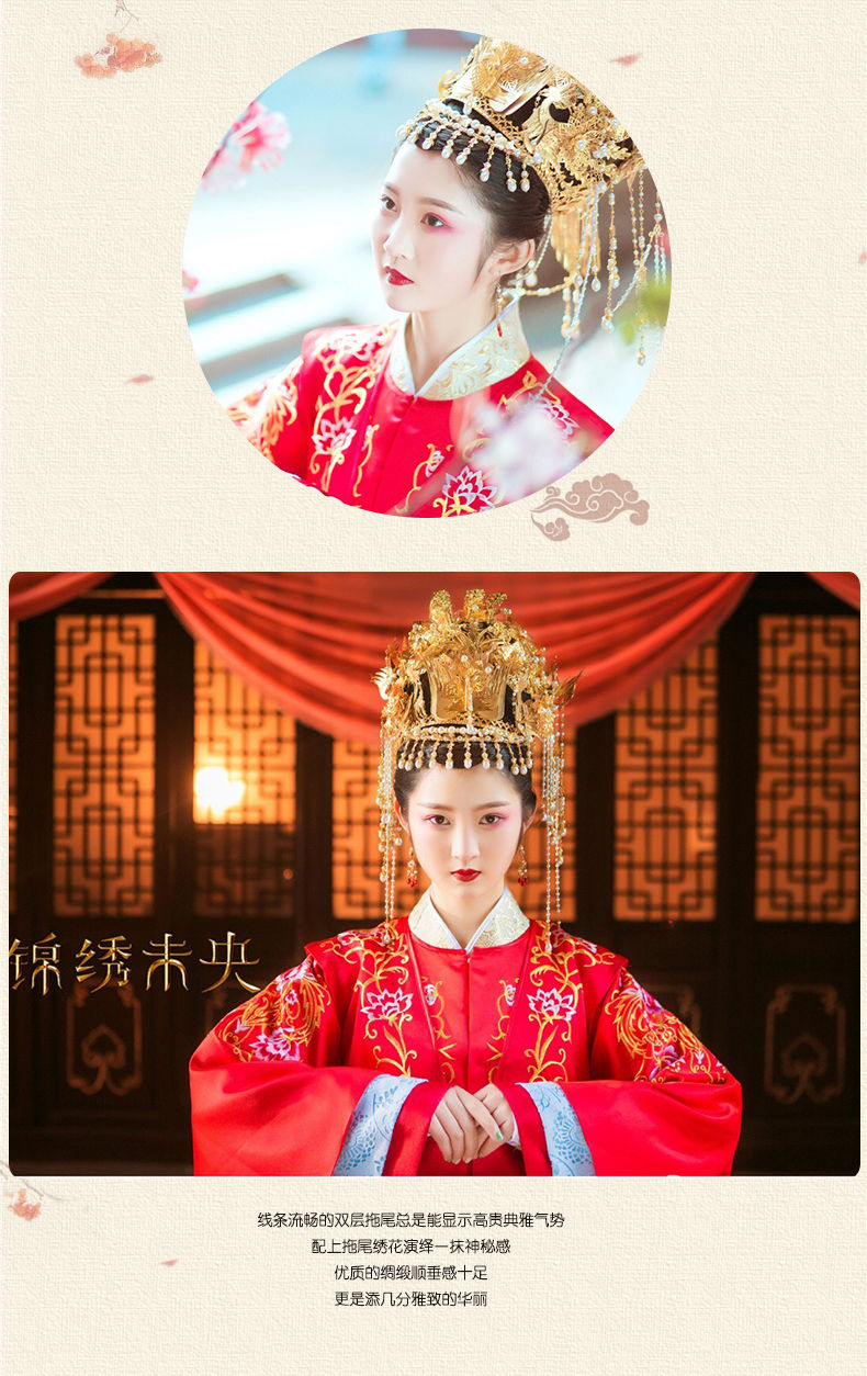 古代结婚喜服中式嫁衣红色新娘中式婚服汉服锦绣未央同款古装婚服