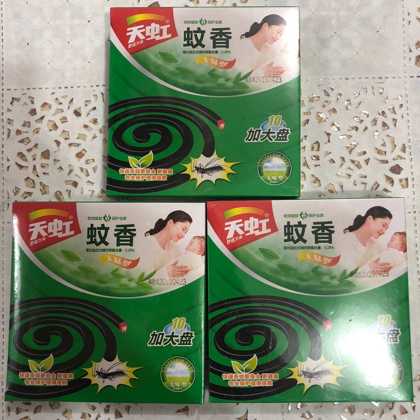天虹蚊香加大盘￥3.5元