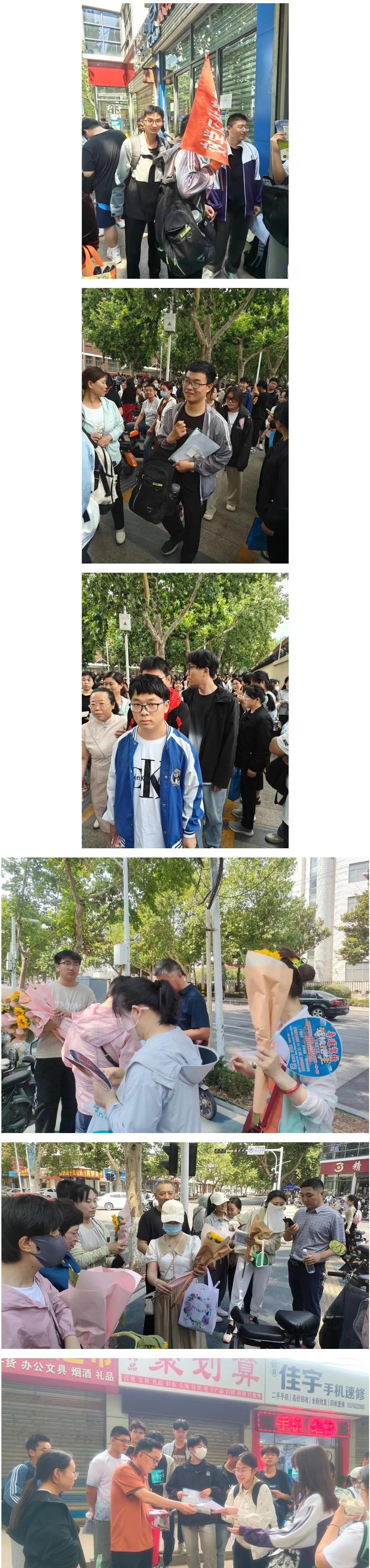 芒种至，仲夏始 又是一年高考时-----直击2024高考现场2.jpg