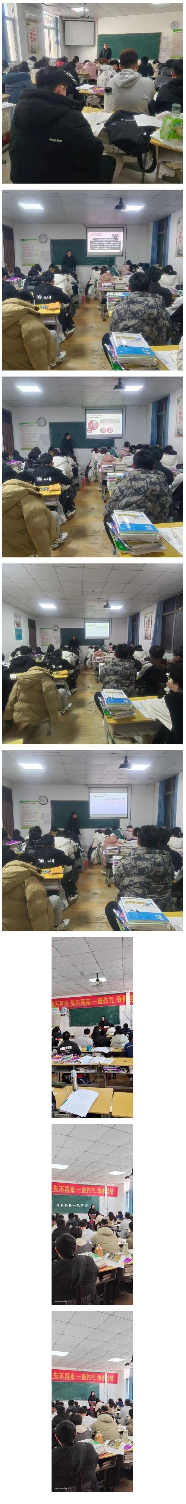 全力以赴 、决战一模——2024届高三一模冲刺动员大会.jpg