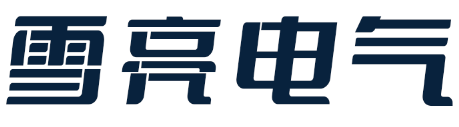 浙江常山县雪亮厨房用品有限公司