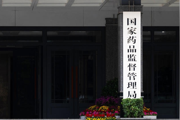 深度复盘第十批国家药品集采：有人以为中标企业报错价，发现对方却格外淡定；有人以为自己报得够低，没想到同行只有更低