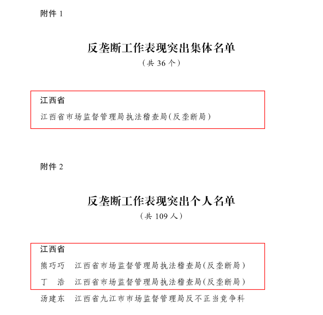 20250407141941_92132.png 微信图片_20250407141853.png