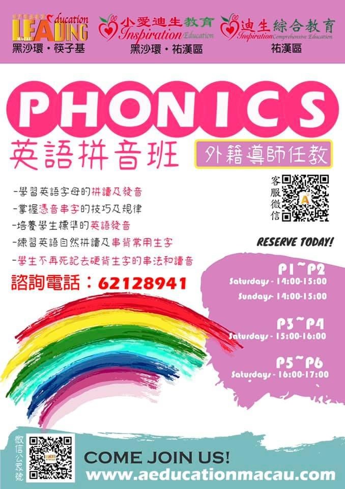 Phonics